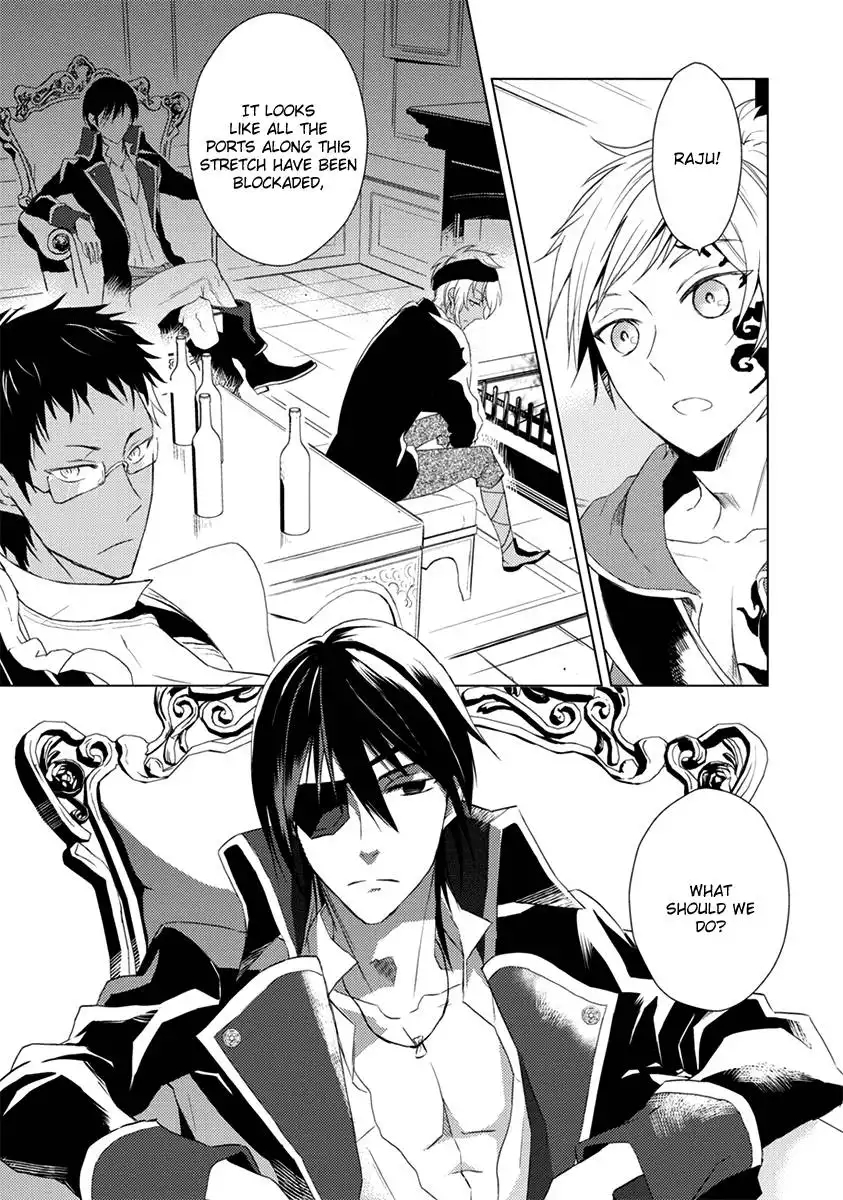 Aoki Umi no Toraware Hime Chapter 4 9